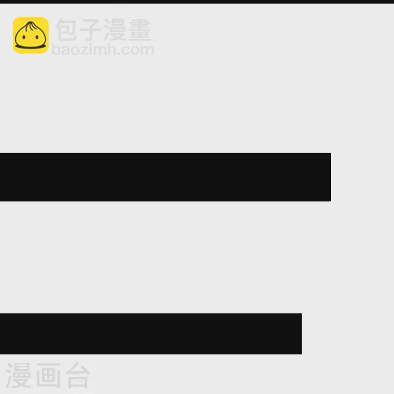 第273话 咱们上！ 第14页