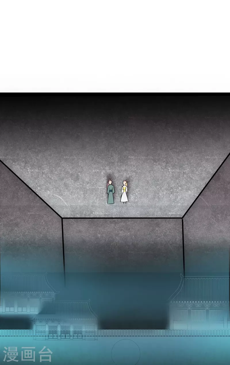 第273话 咱们上！ 第15页