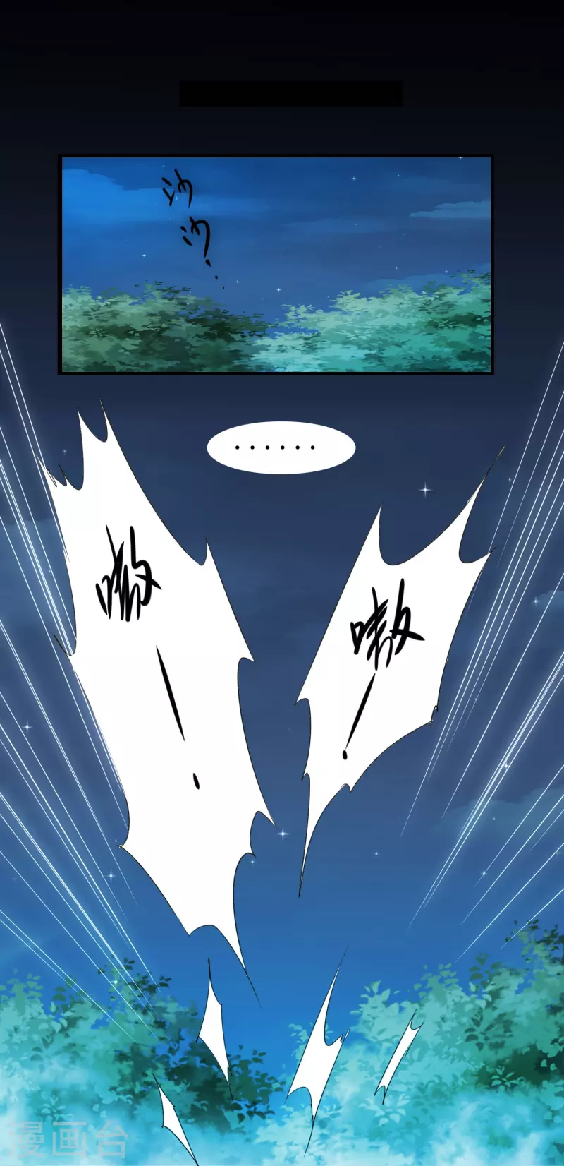 第274话 最终话 第16页