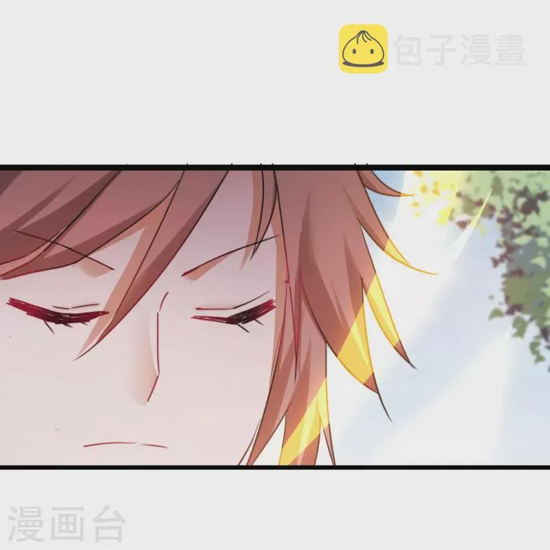 第271话 都归我！！！ 第21页