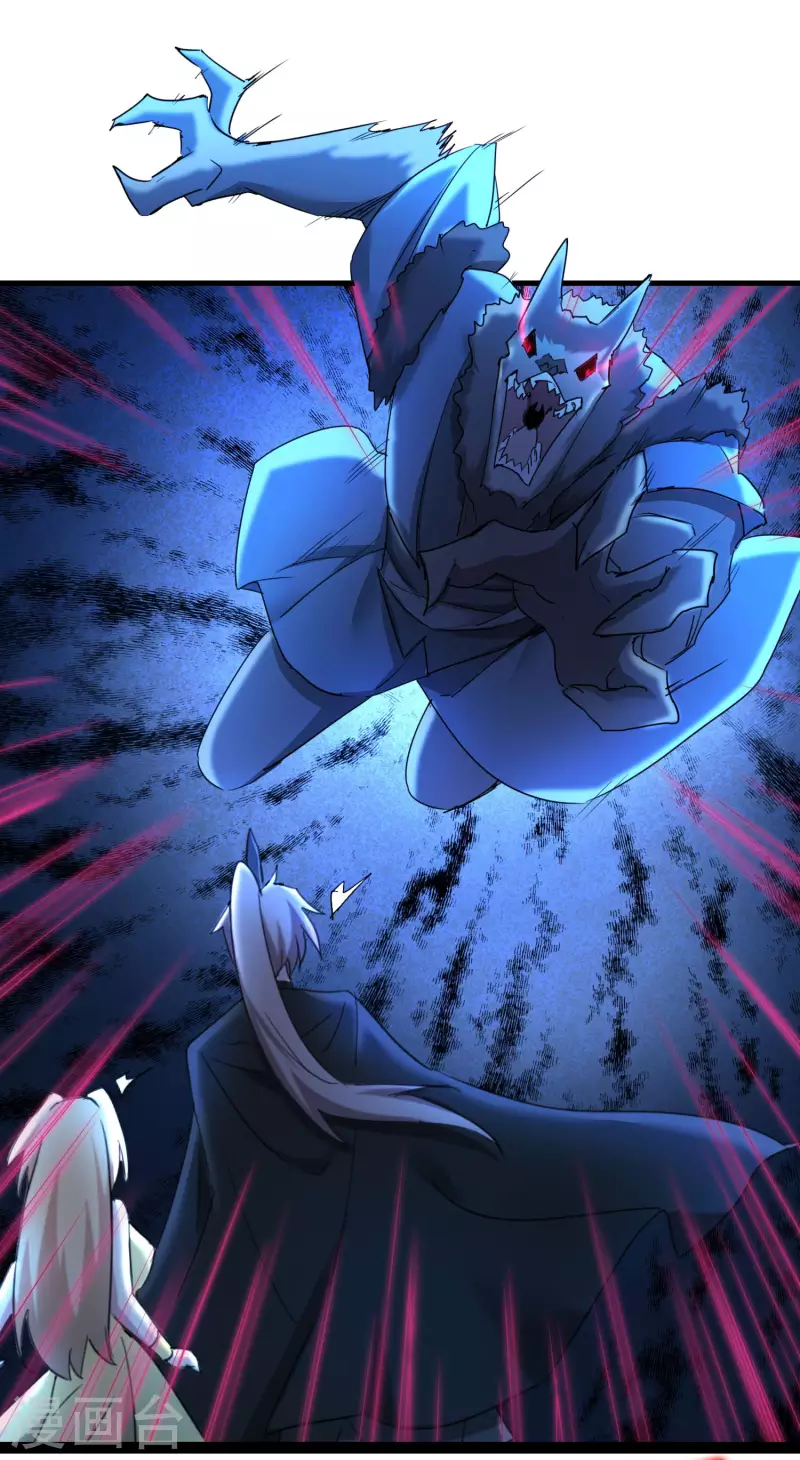 第263话 无名四式 第4页