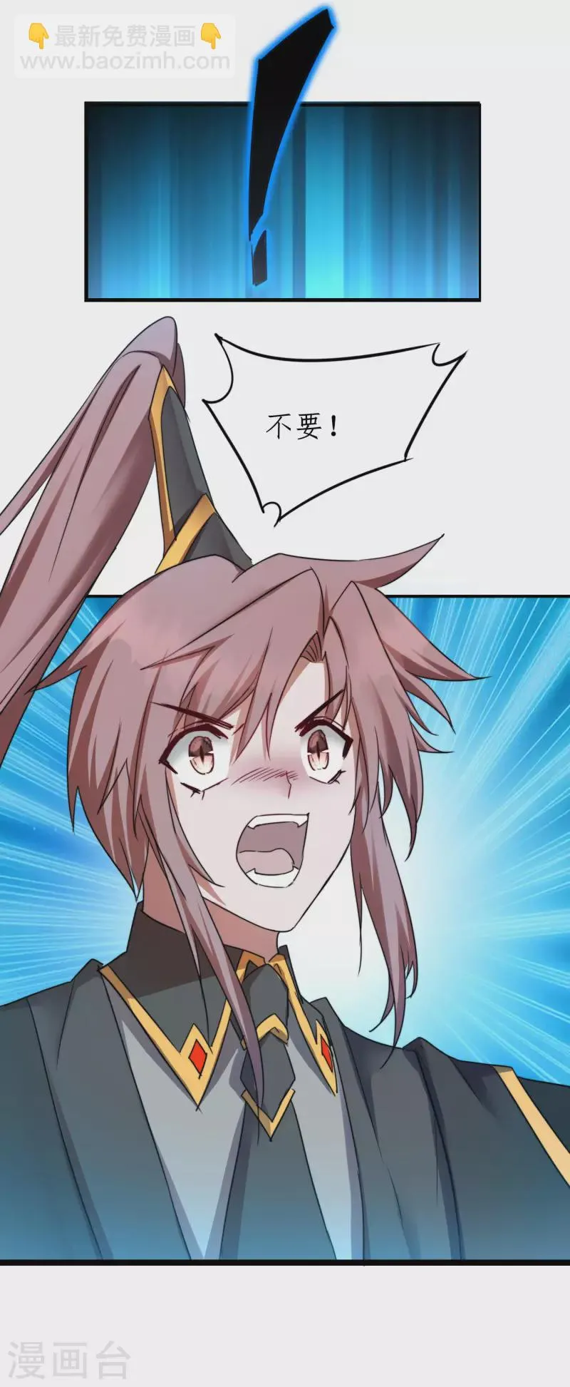 第262话 一场恶斗 第7页