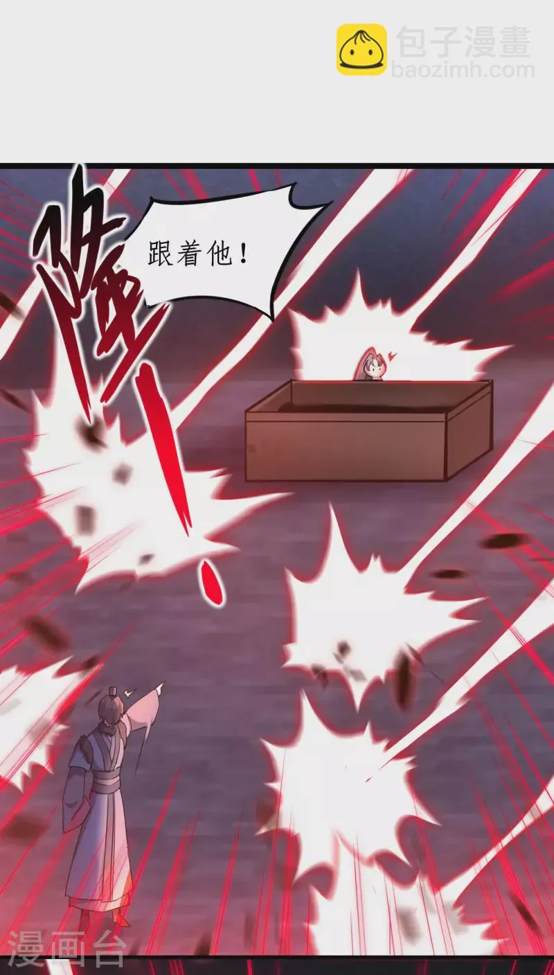 第262话 一场恶斗 第13页