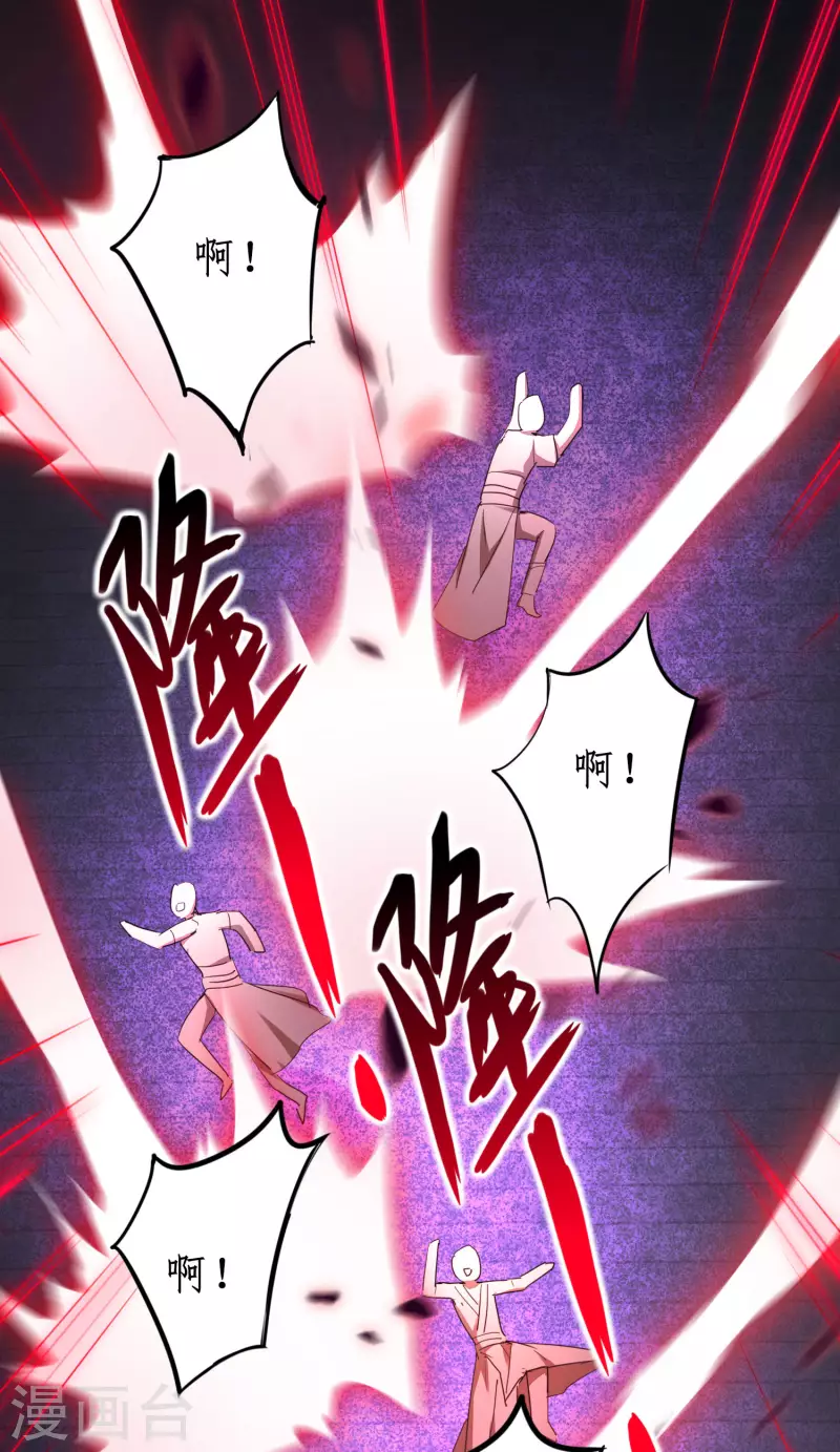 第262话 一场恶斗 第14页