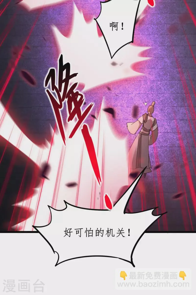 第262话 一场恶斗 第15页