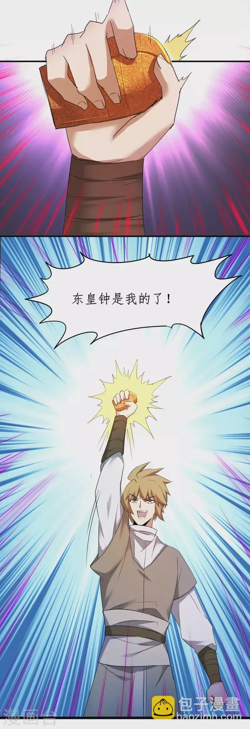 第262话 一场恶斗 第17页