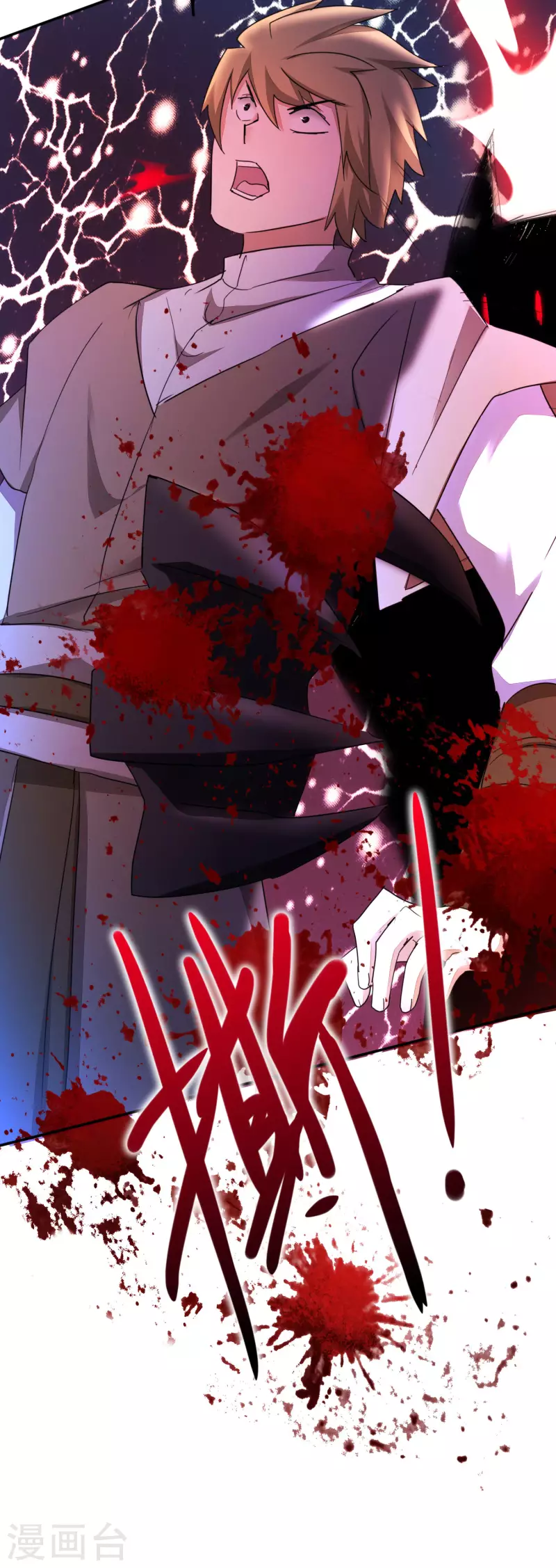 第262话 一场恶斗 第28页