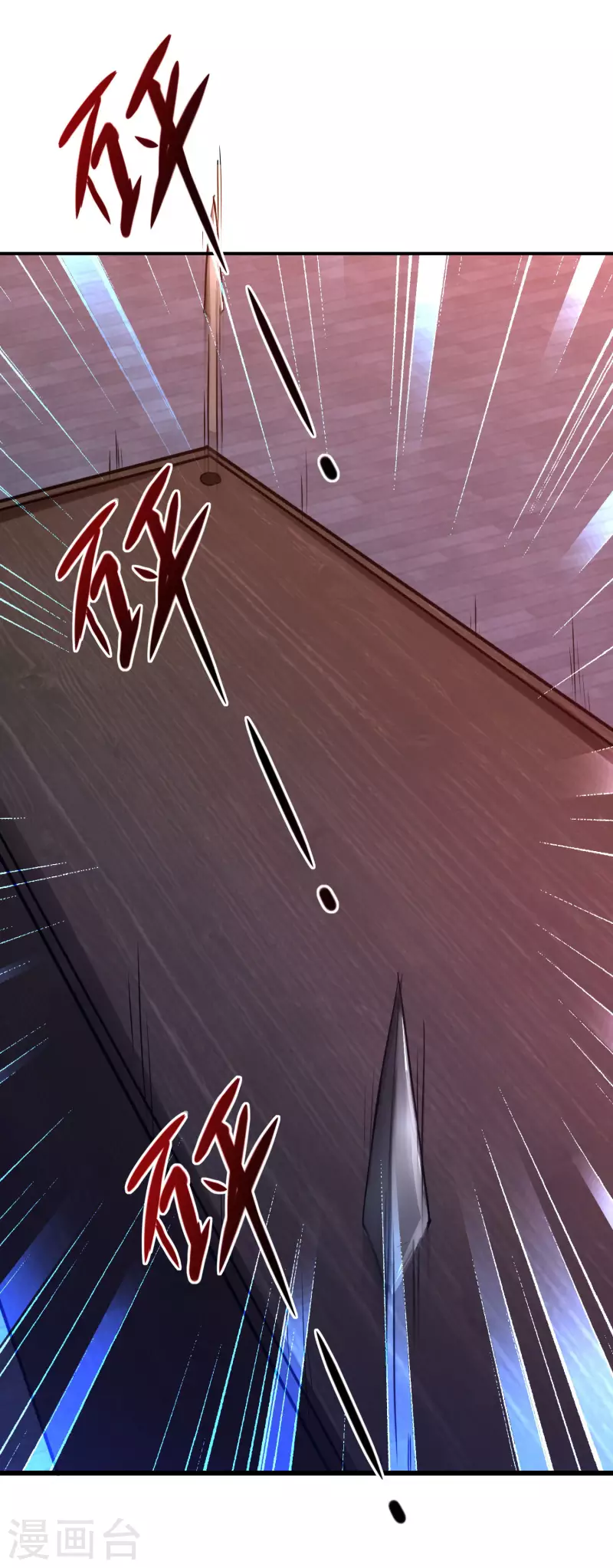 第261话 一口棺材 第16页