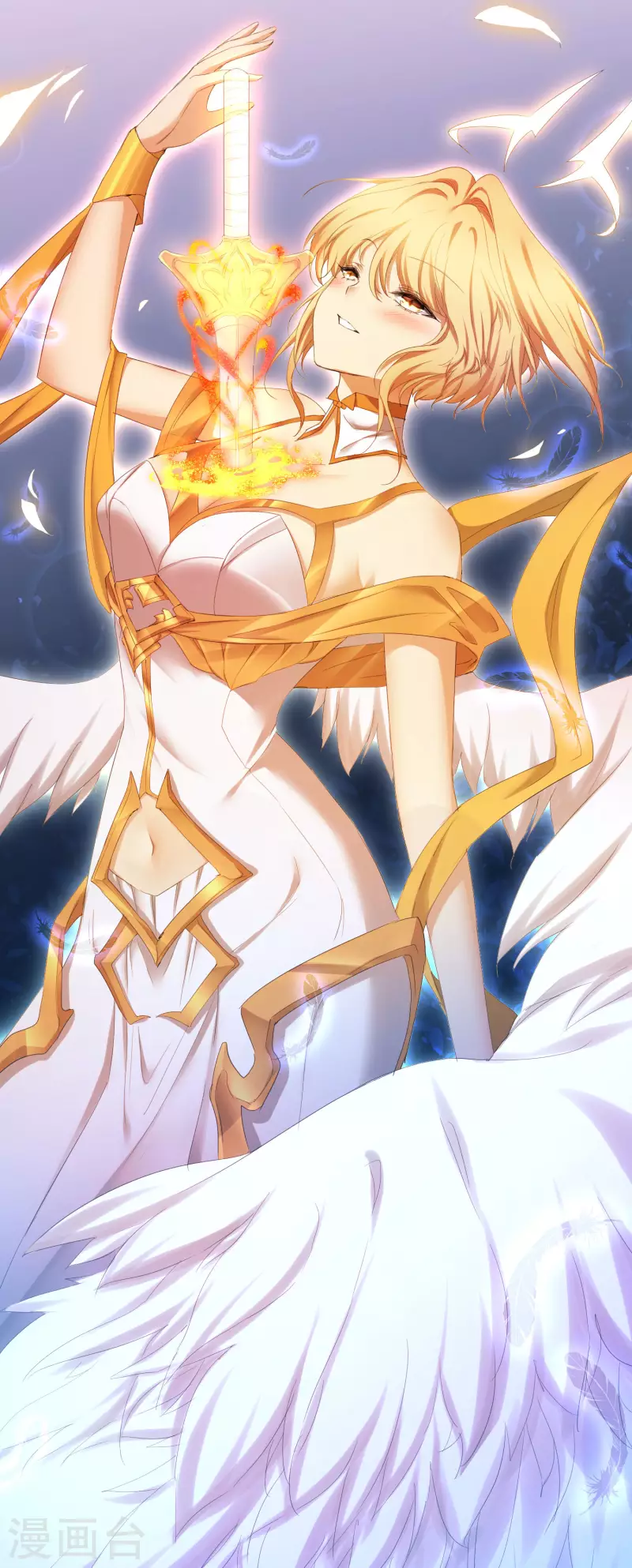 第257话 美女赛高 第3页