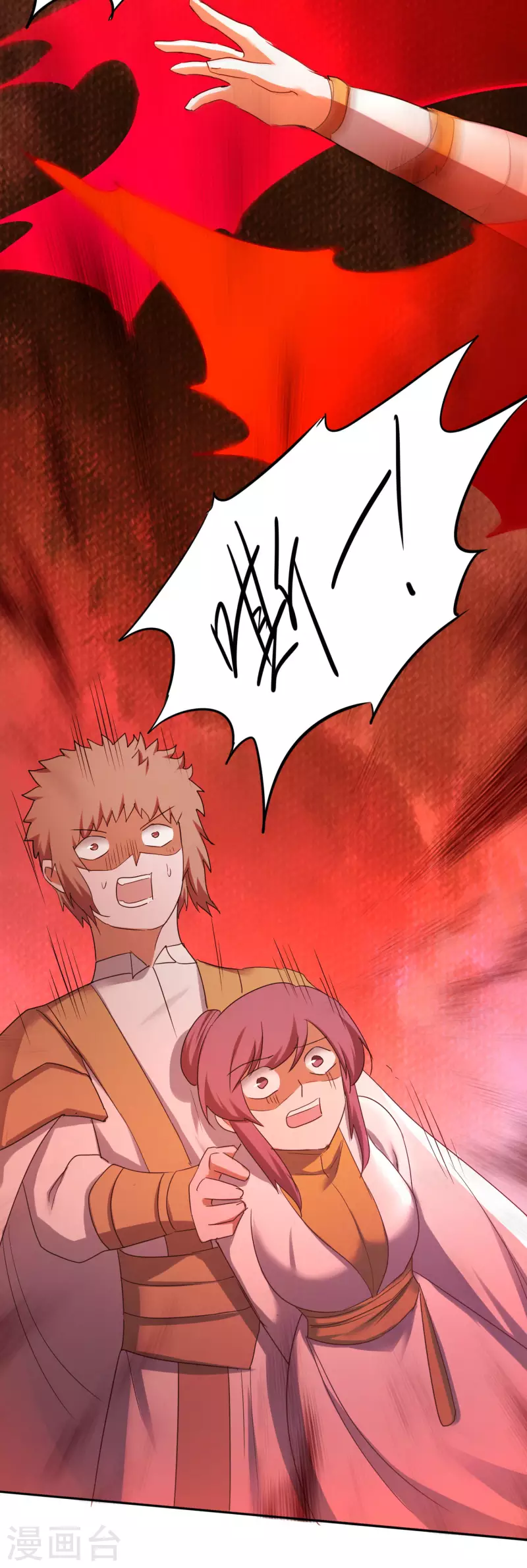 第255话 觉醒记忆 第19页