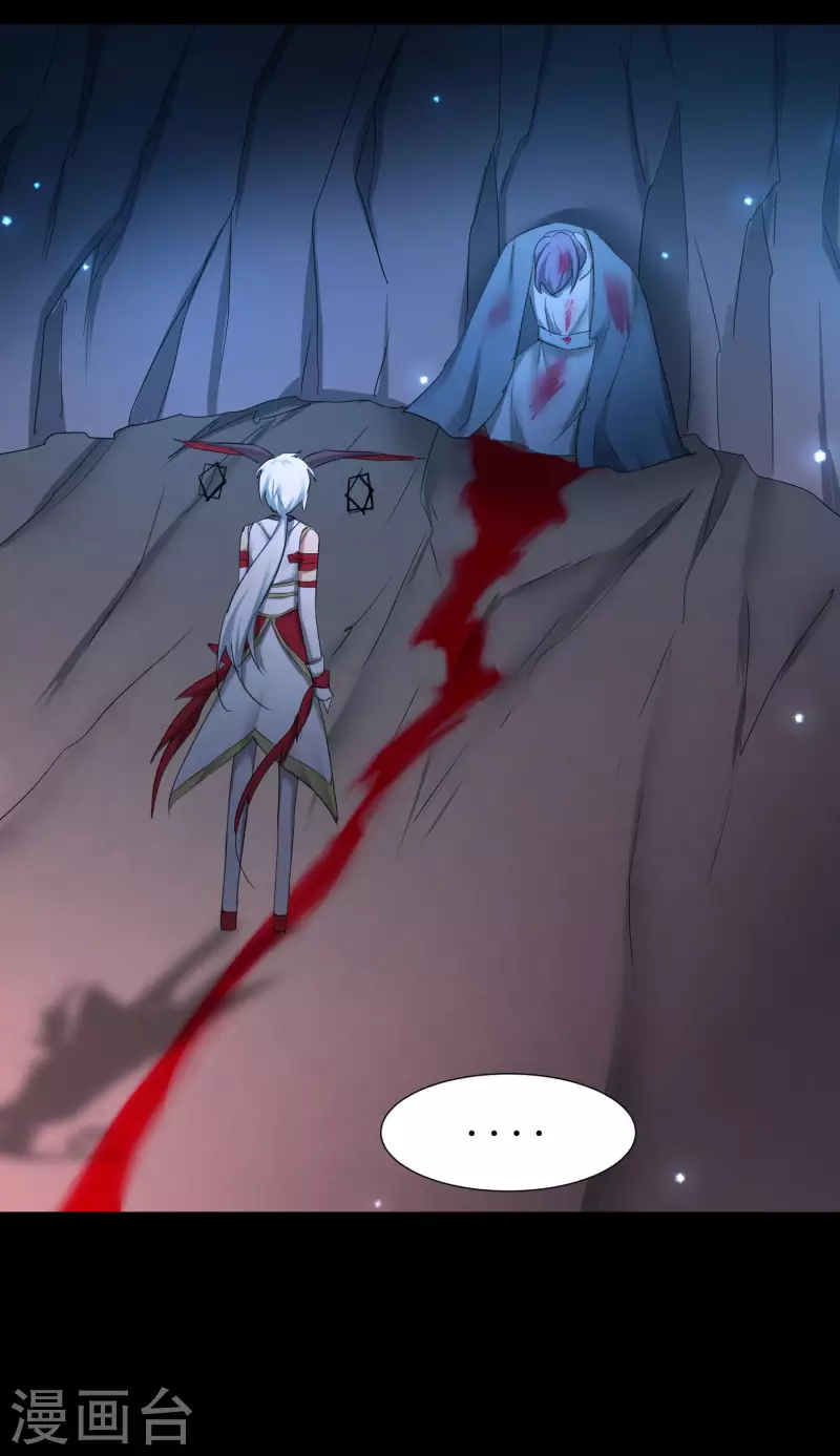 第252话 人生导师 第15页
