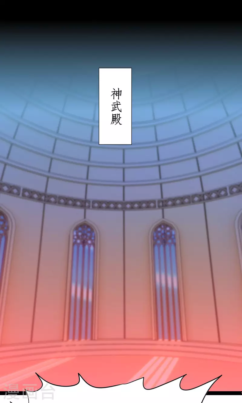 第251话 互为棋子 第25页