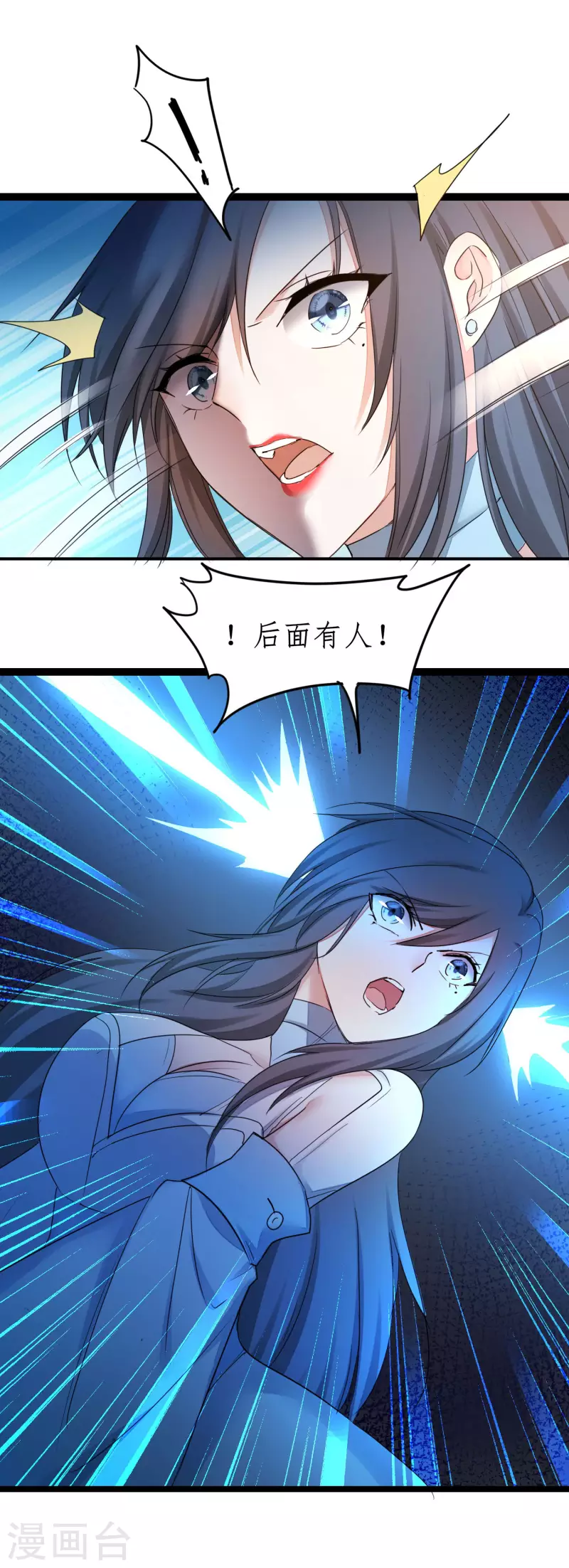 第246话 痛下杀手 第21页