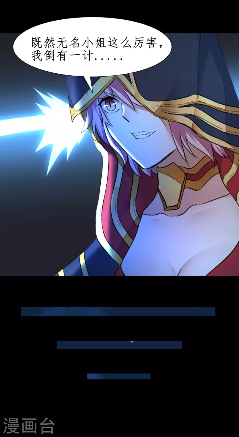 第244话 女女打架 第7页