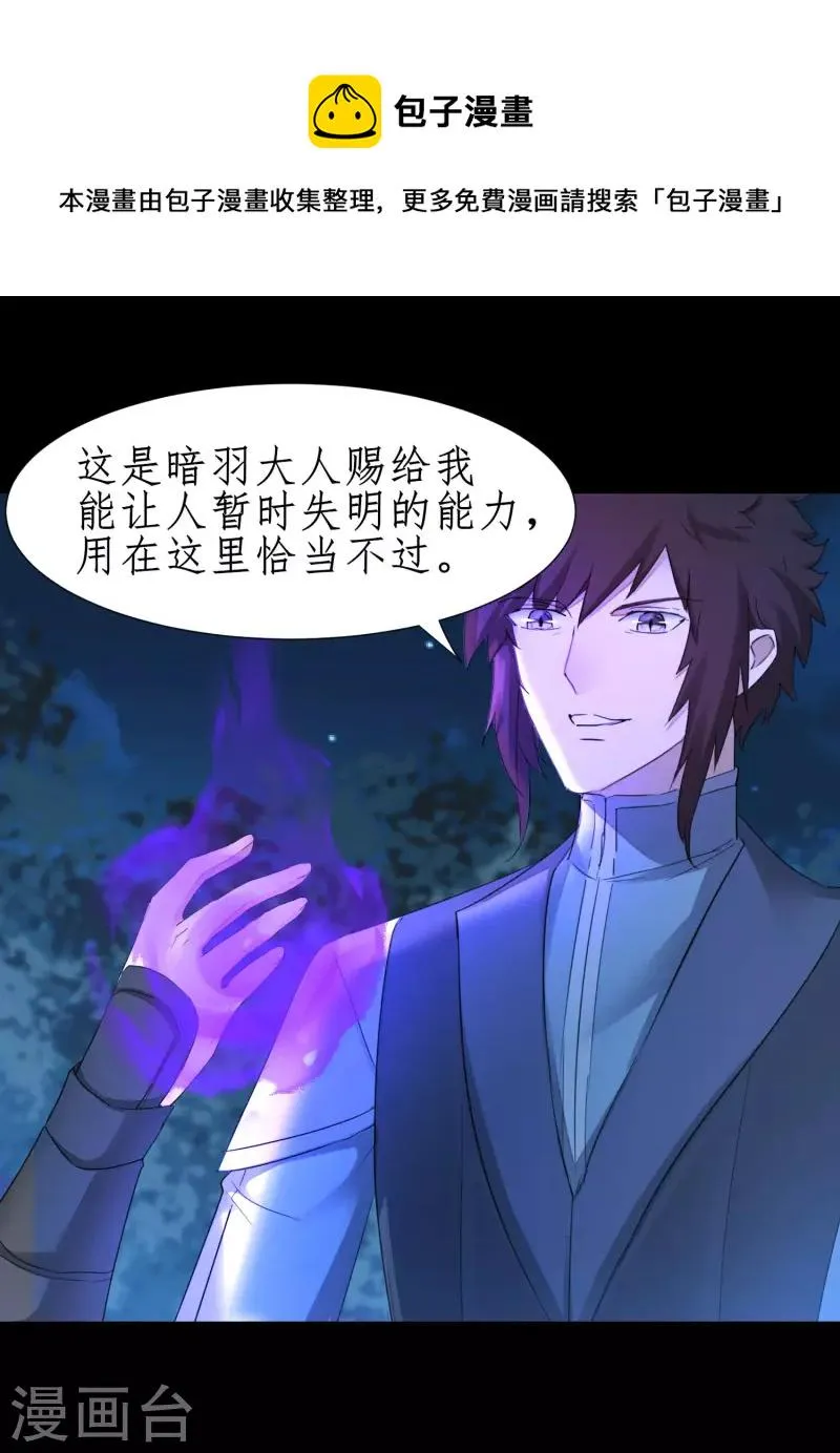第244话 女女打架 第13页