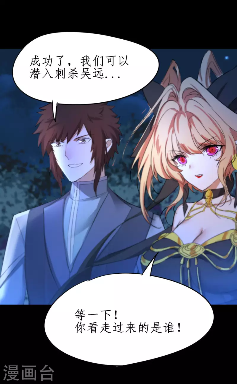 第244话 女女打架 第16页