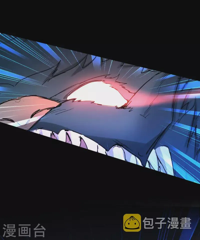 第242话 血鲲禁地 第16页
