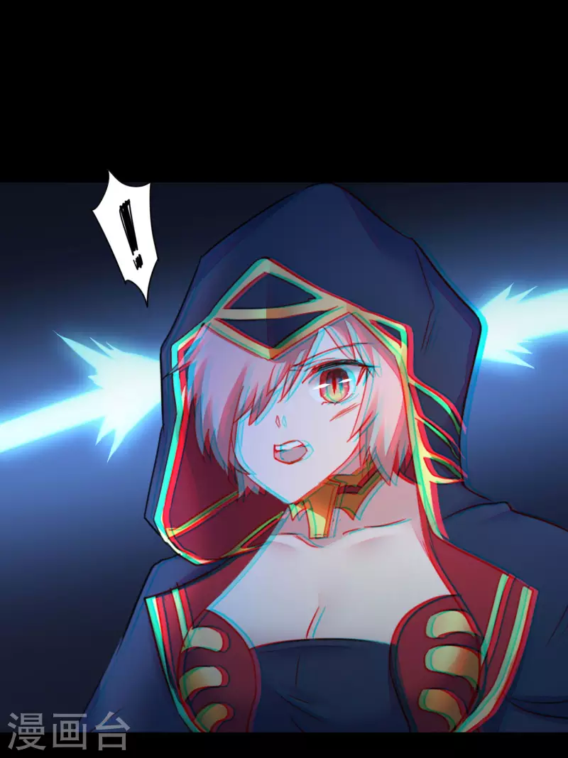 第241话 她是谁？ 第5页