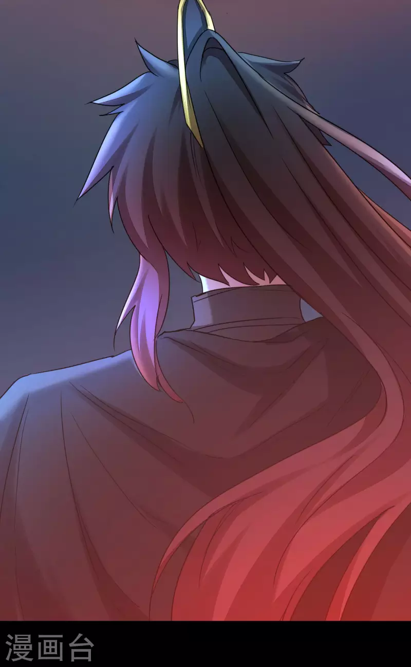 第241话 她是谁？ 第17页