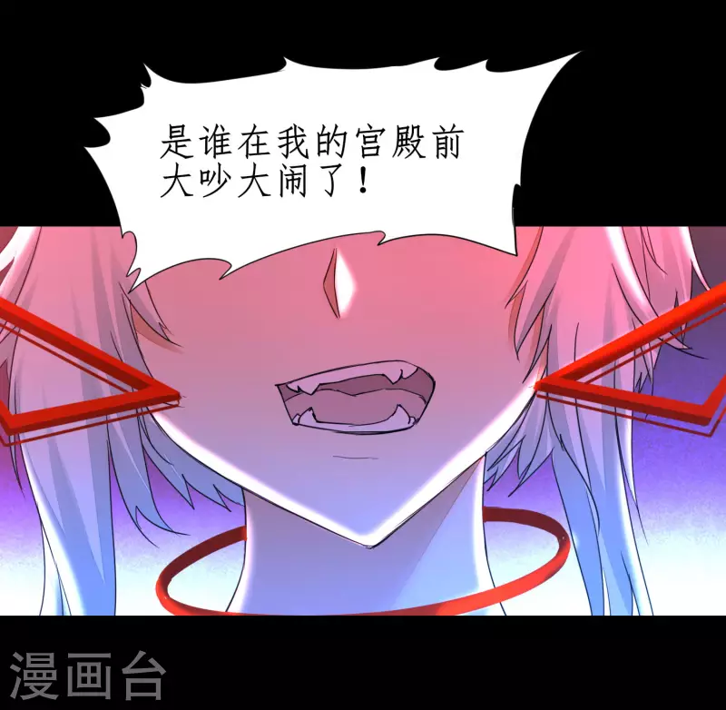 第241话 她是谁？ 第23页