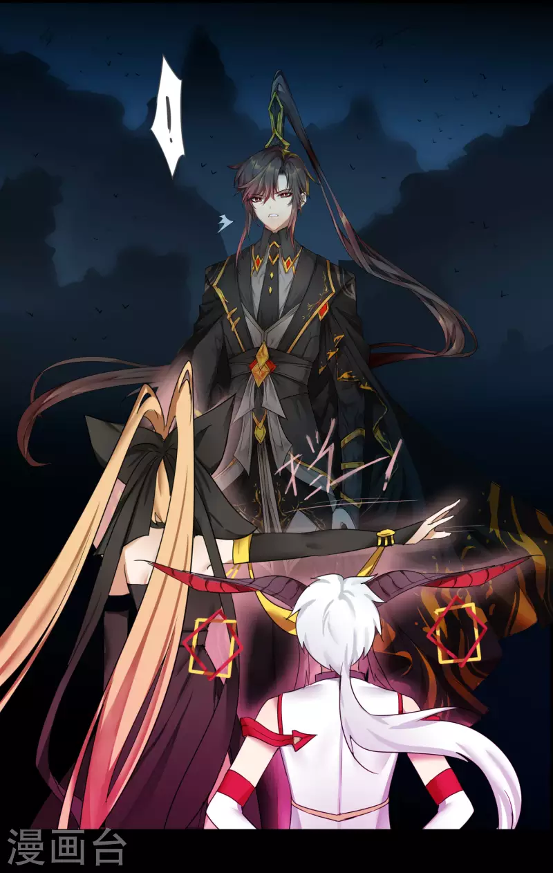 第241话 她是谁？ 第26页