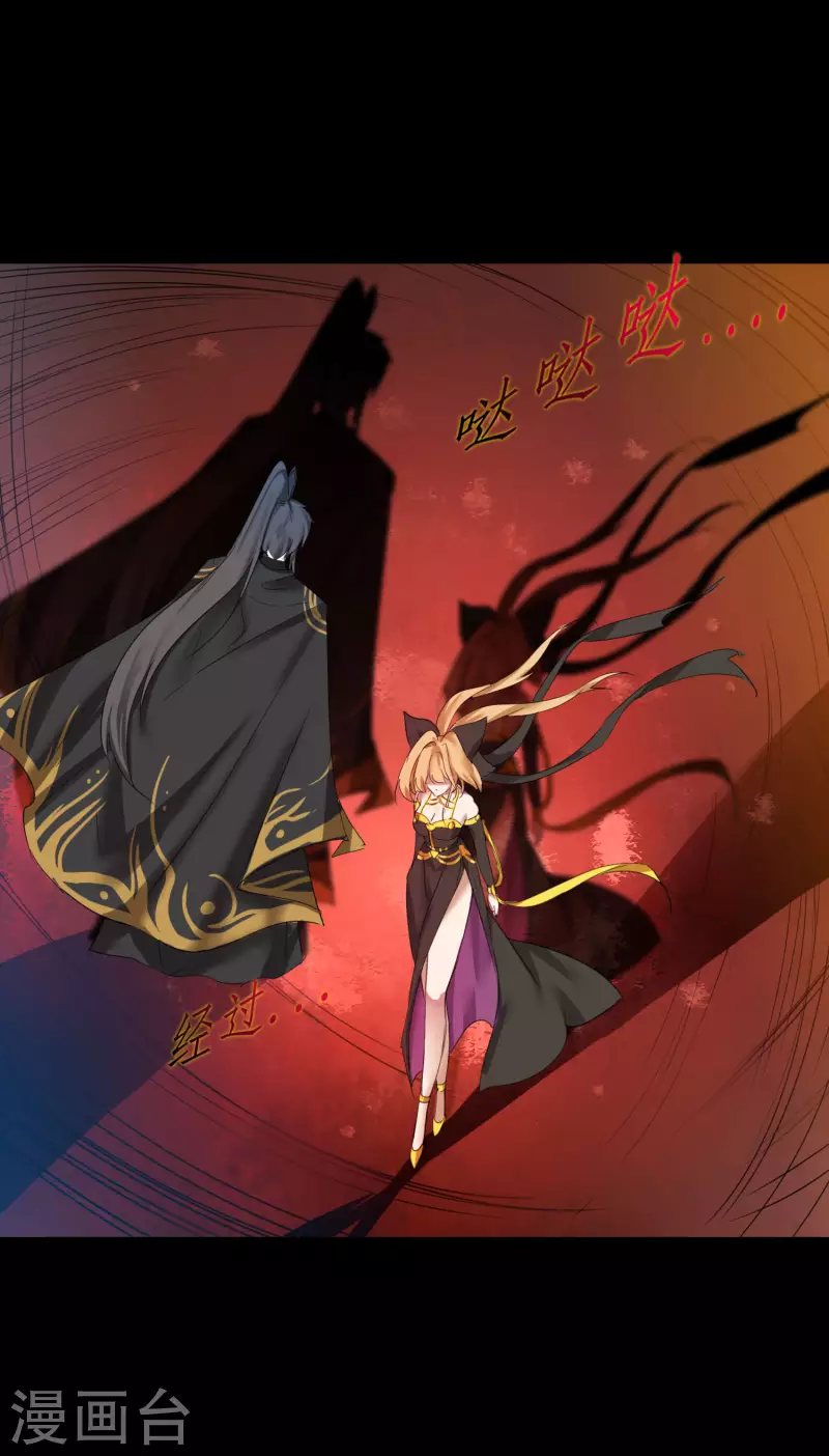 第241话 她是谁？ 第34页