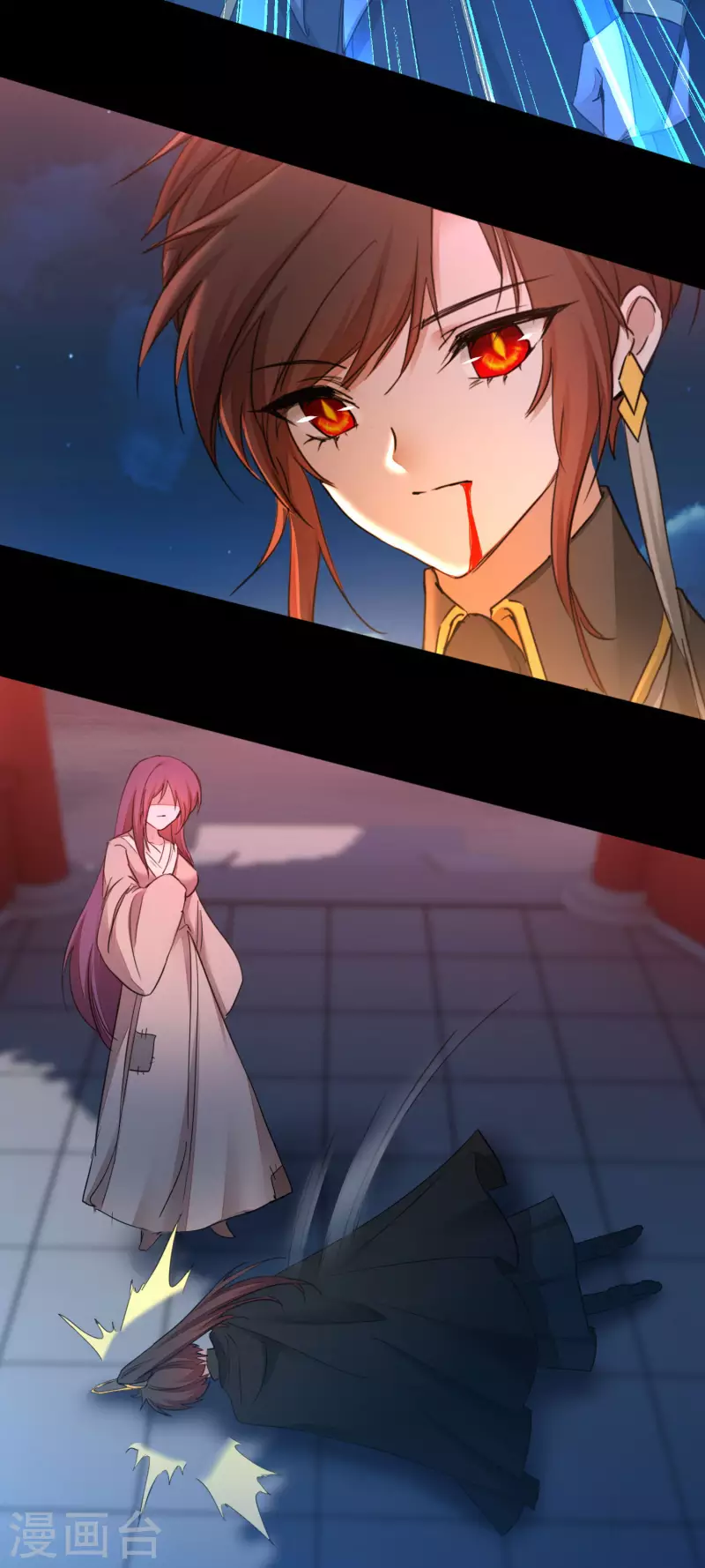 第240话 将计就计 第6页