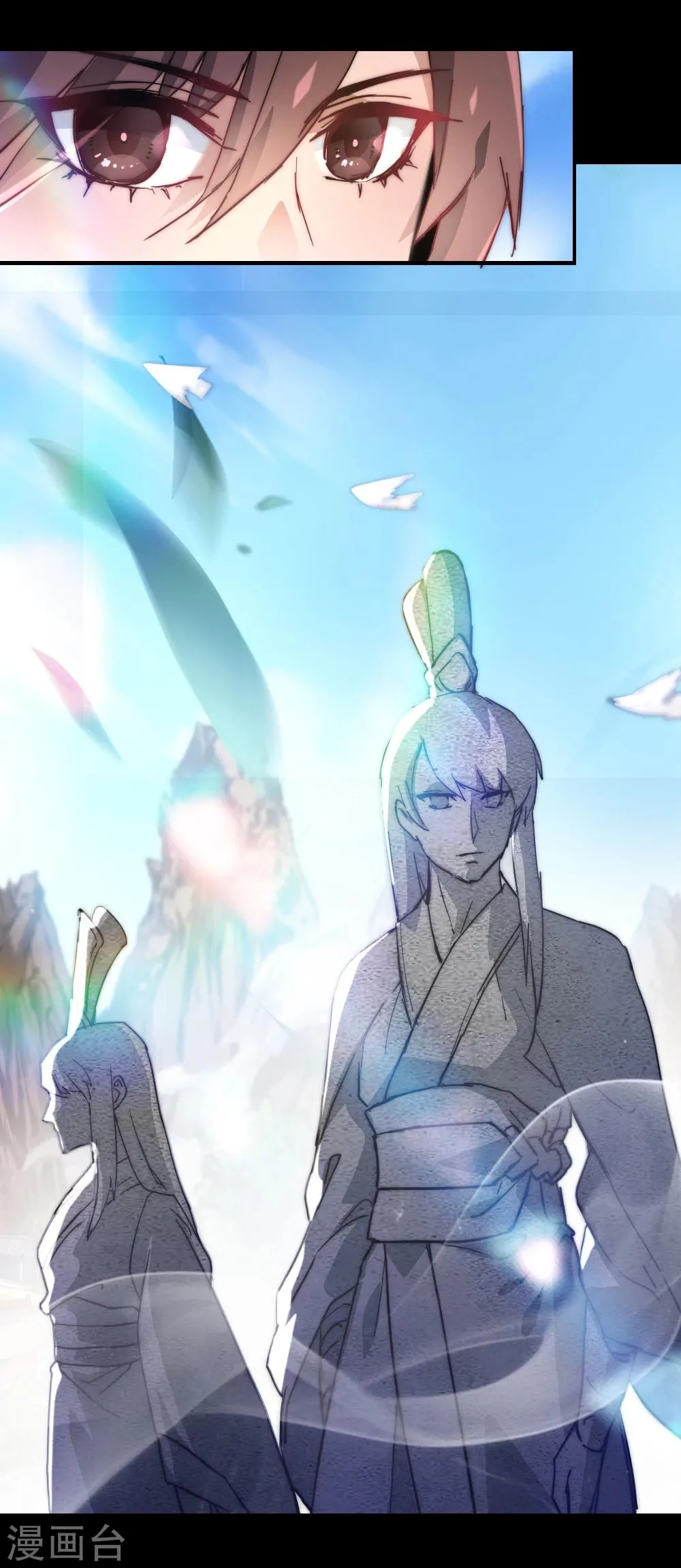 序章 第2页