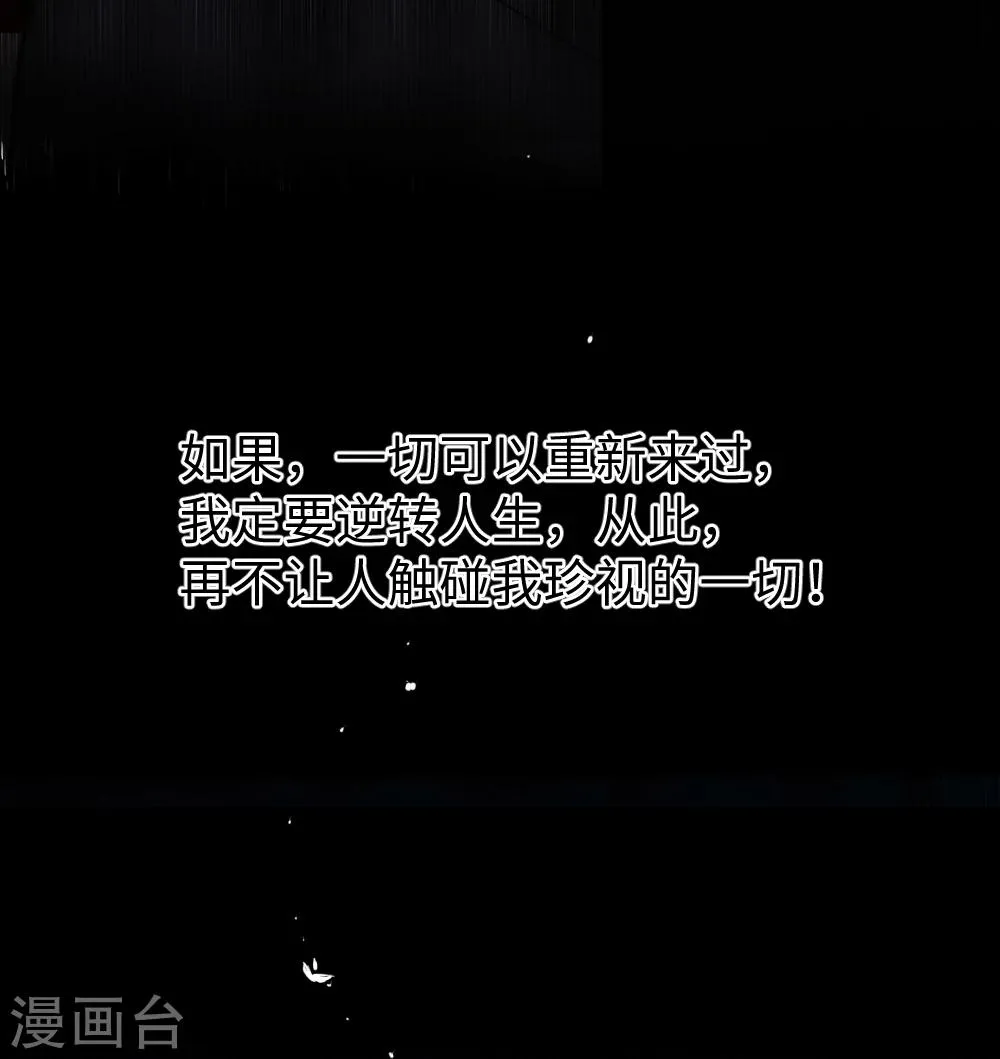 序章 第6页