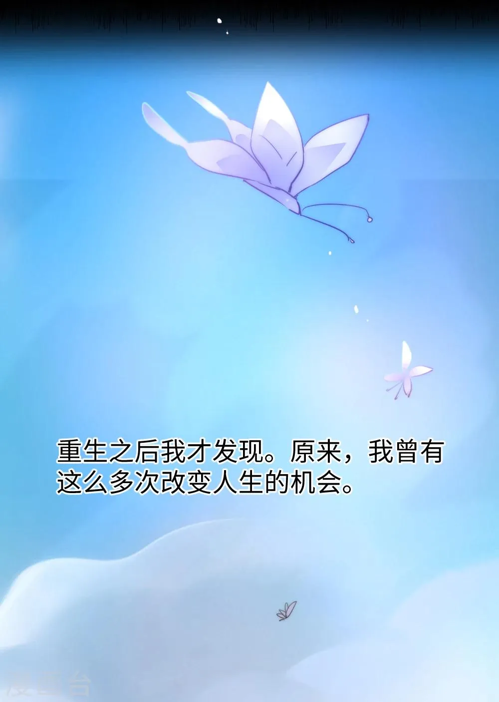 序章 第7页
