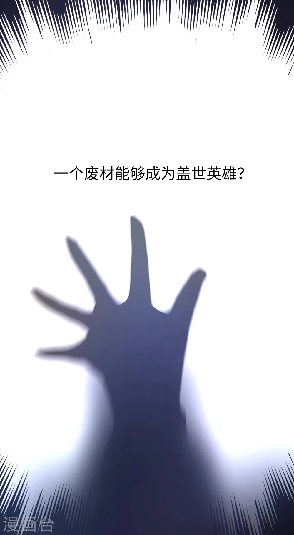 序章 第17页