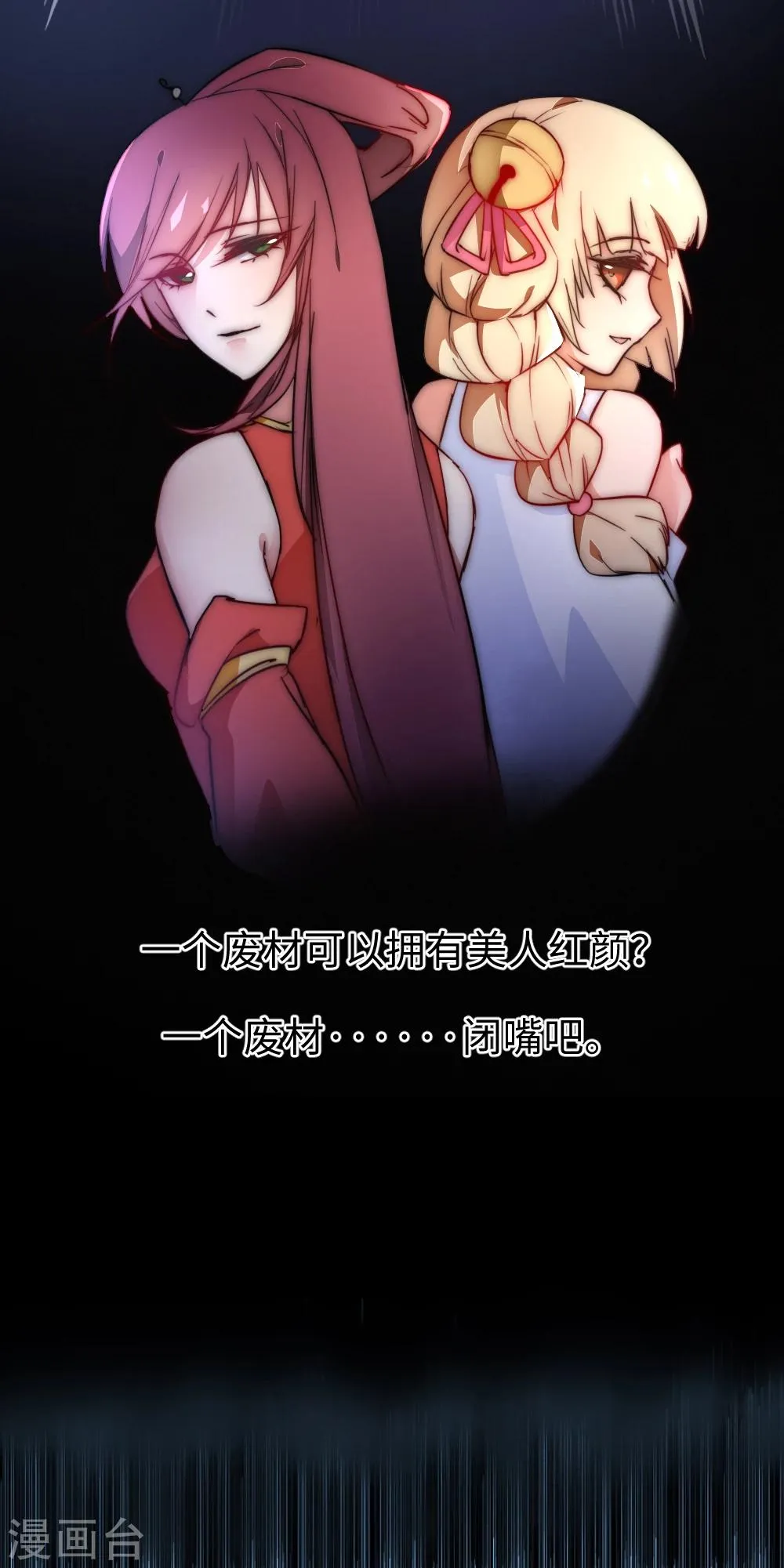 序章 第18页