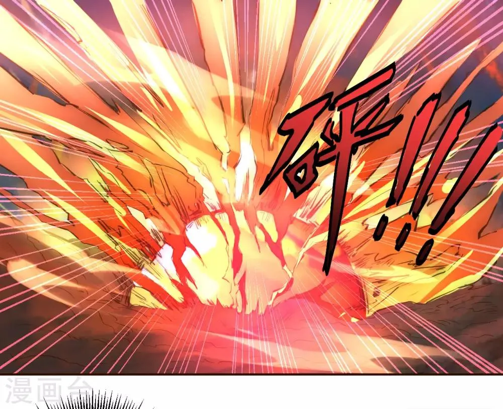 第1话 满门覆灭 第9页
