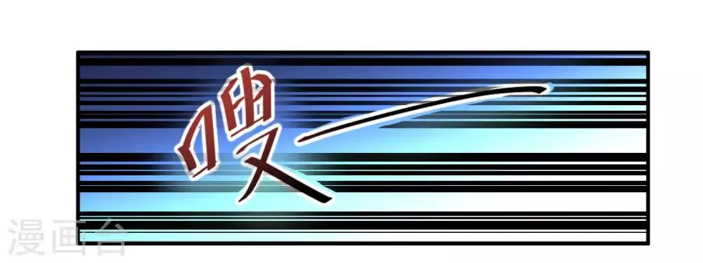 第1话 满门覆灭 第11页
