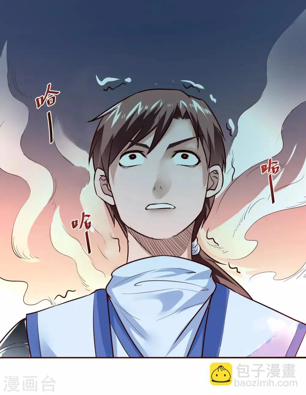 第1话 满门覆灭 第28页