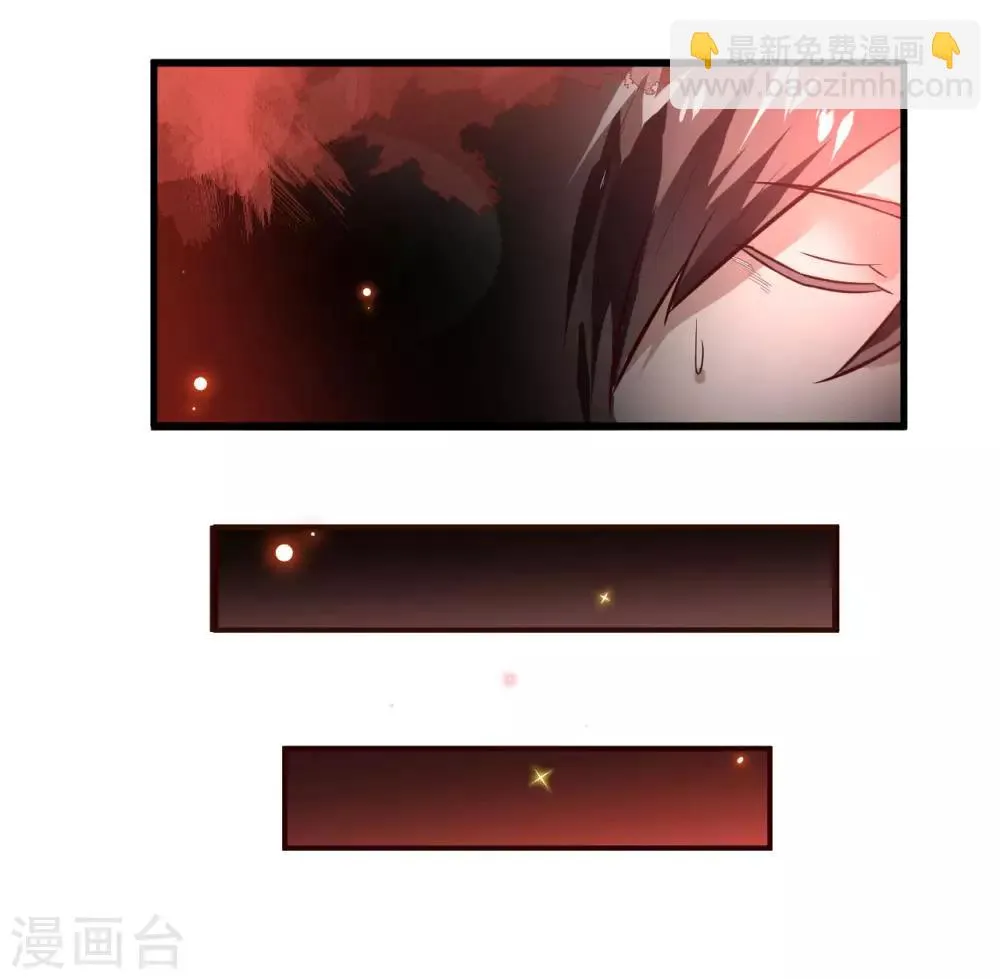 第1话 满门覆灭 第39页