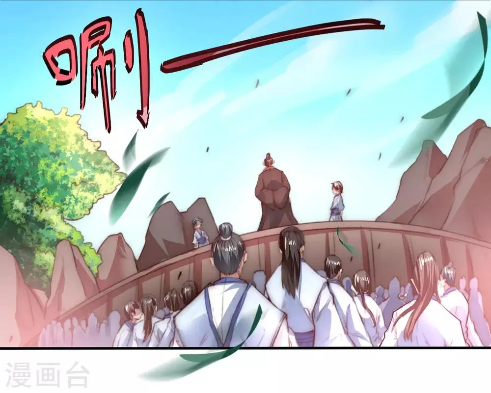 第2话 重新来过 第14页