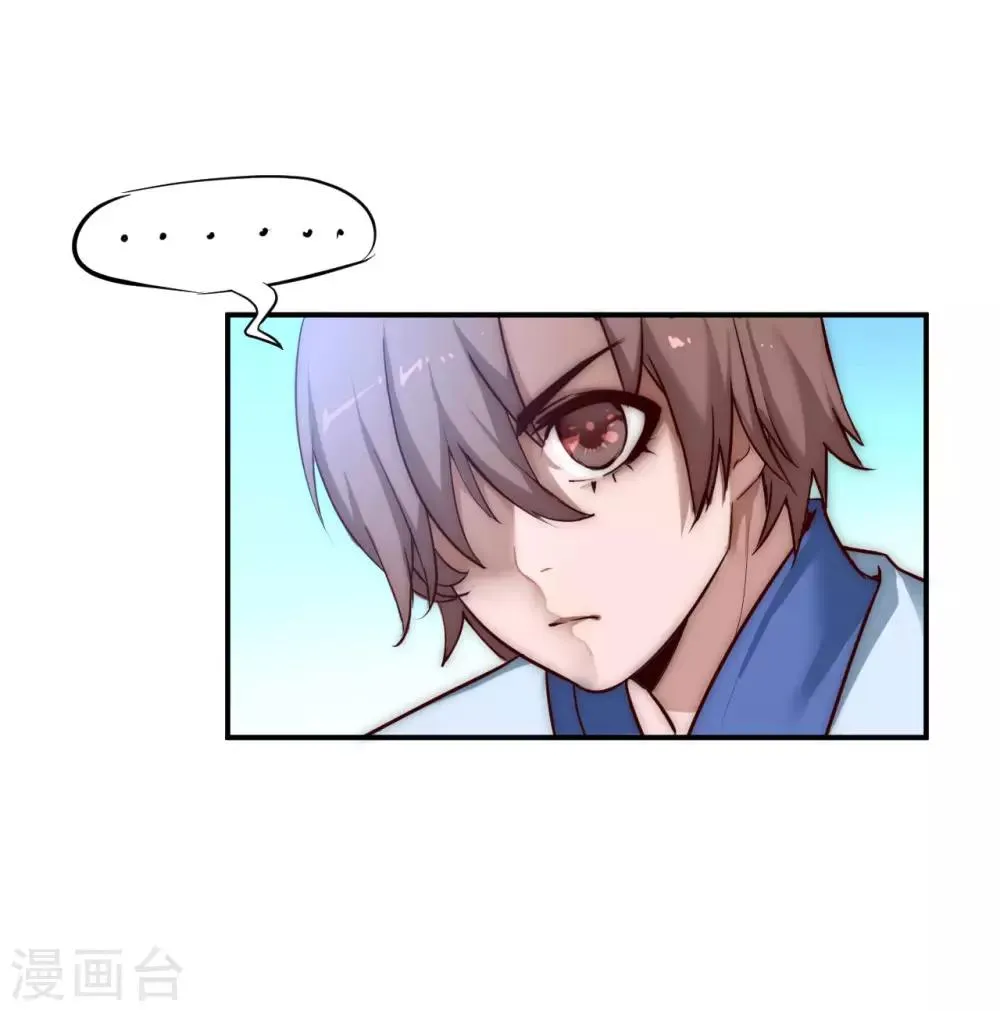第2话 重新来过 第16页