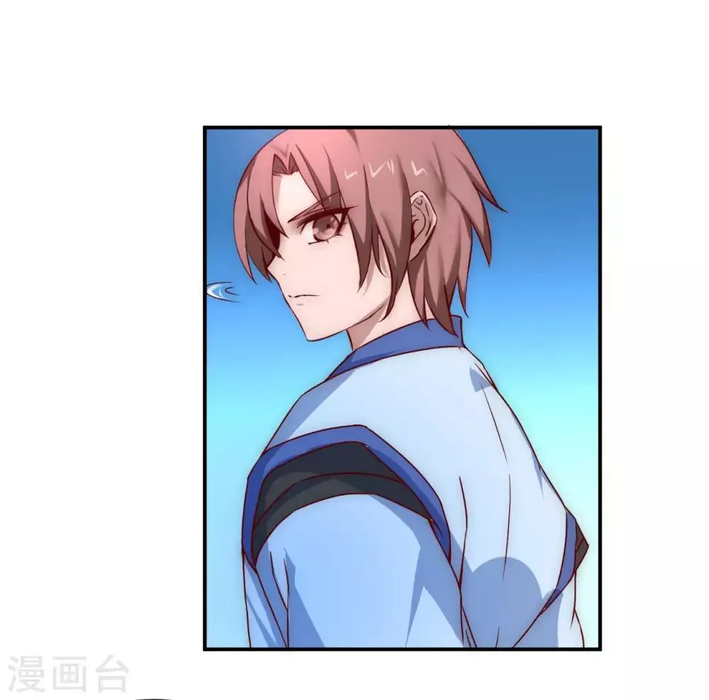 第3话 新的伙伴 第3页