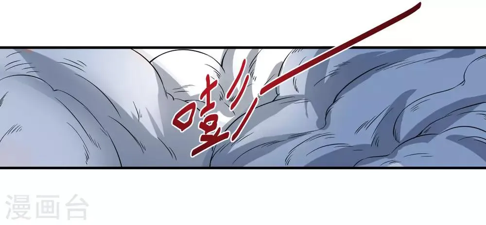 第5话 初次见面 第19页
