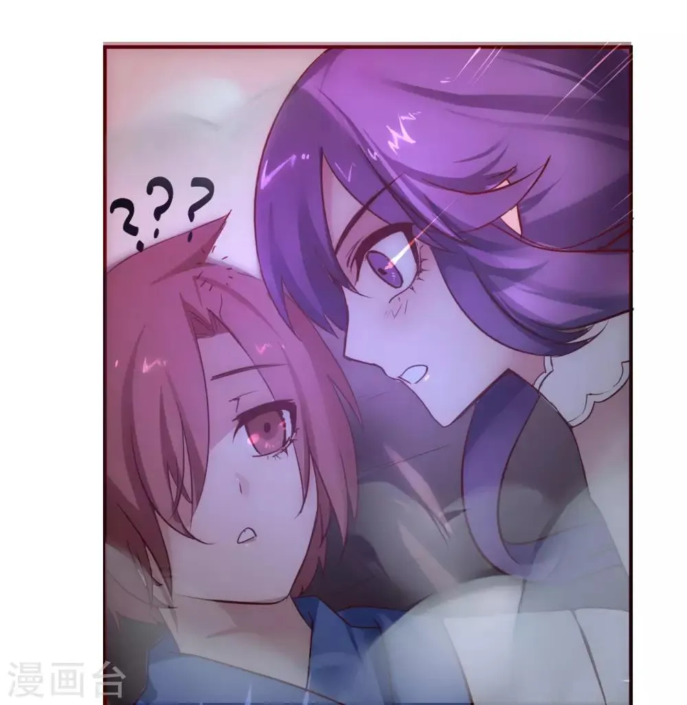 第5话 初次见面 第20页
