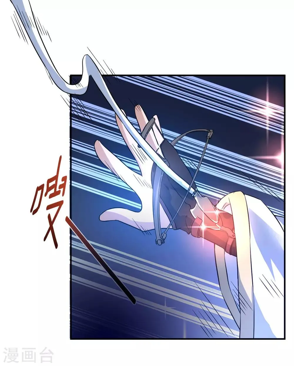 第5话 初次见面 第28页