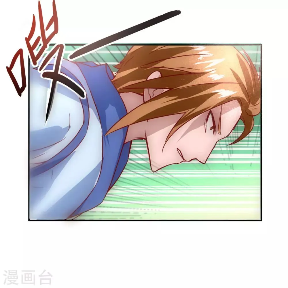 第4话 她出现了 第28页