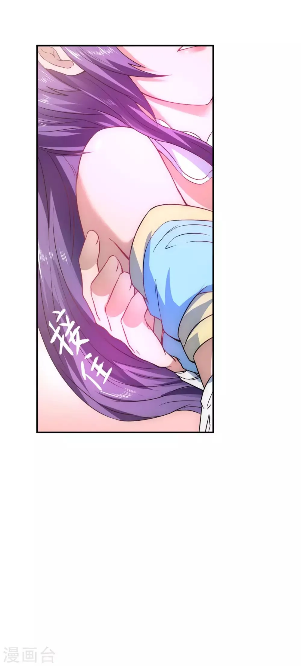 第7话 女子难养 第19页