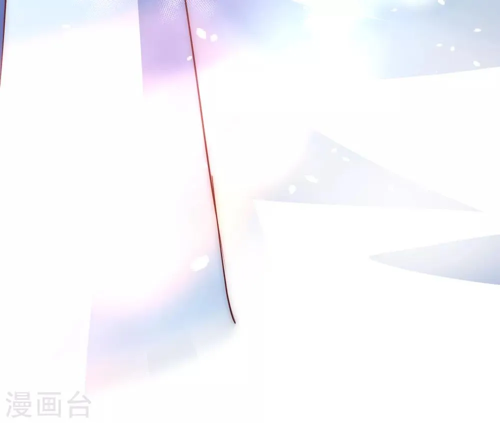 第11话 剑灵无名 第12页