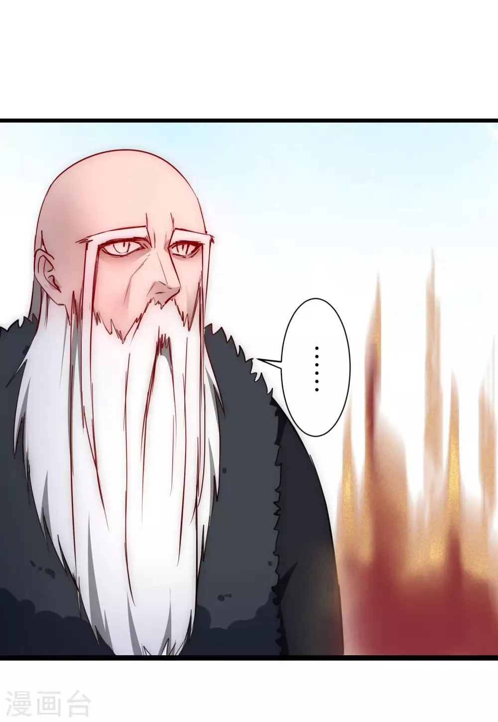 第14话 交给我了 第15页