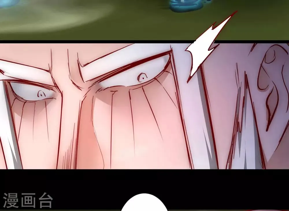第14话 交给我了 第28页