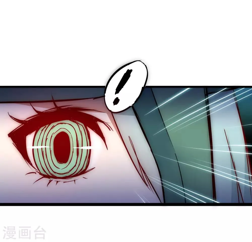 第15话 信她一次 第8页