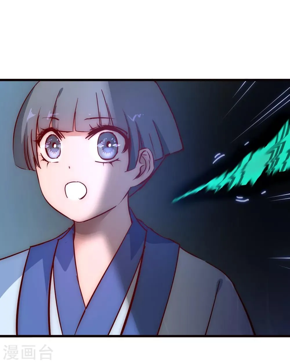 第16话 掌门发威 第10页