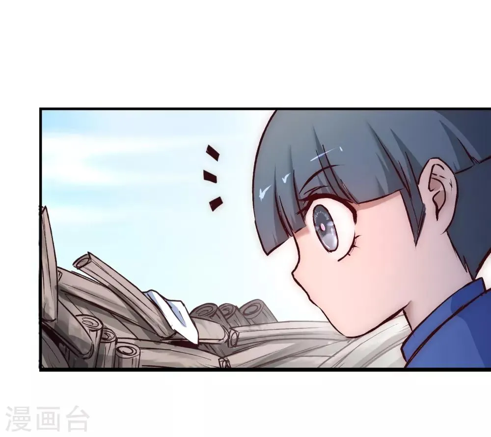 第21话 女人之间 第15页